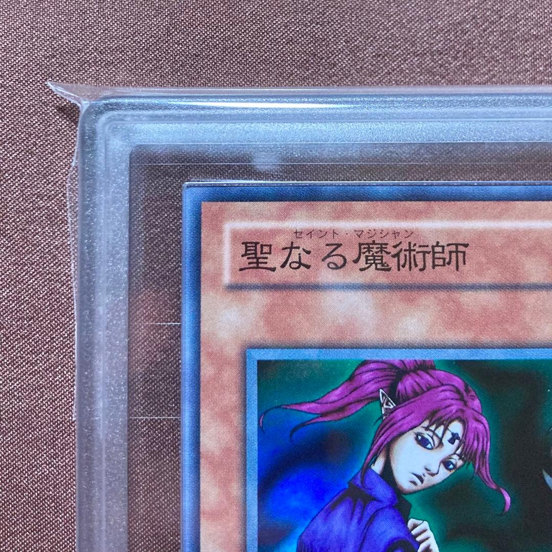 ARS10 聖なる魔術師 遊戯王 2期 セイントマジシャン スーパー RB-36