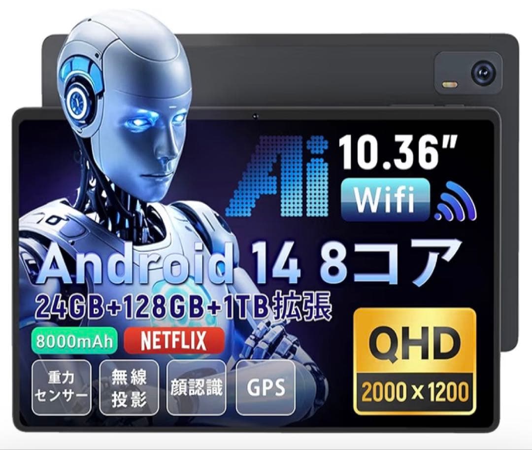 Hitabt G30A 10.36インチタブレット 24GB RAM 128GB Amazon.co.jp: タブレット 10.36インチ Hitabt G30A Android 14 G99
