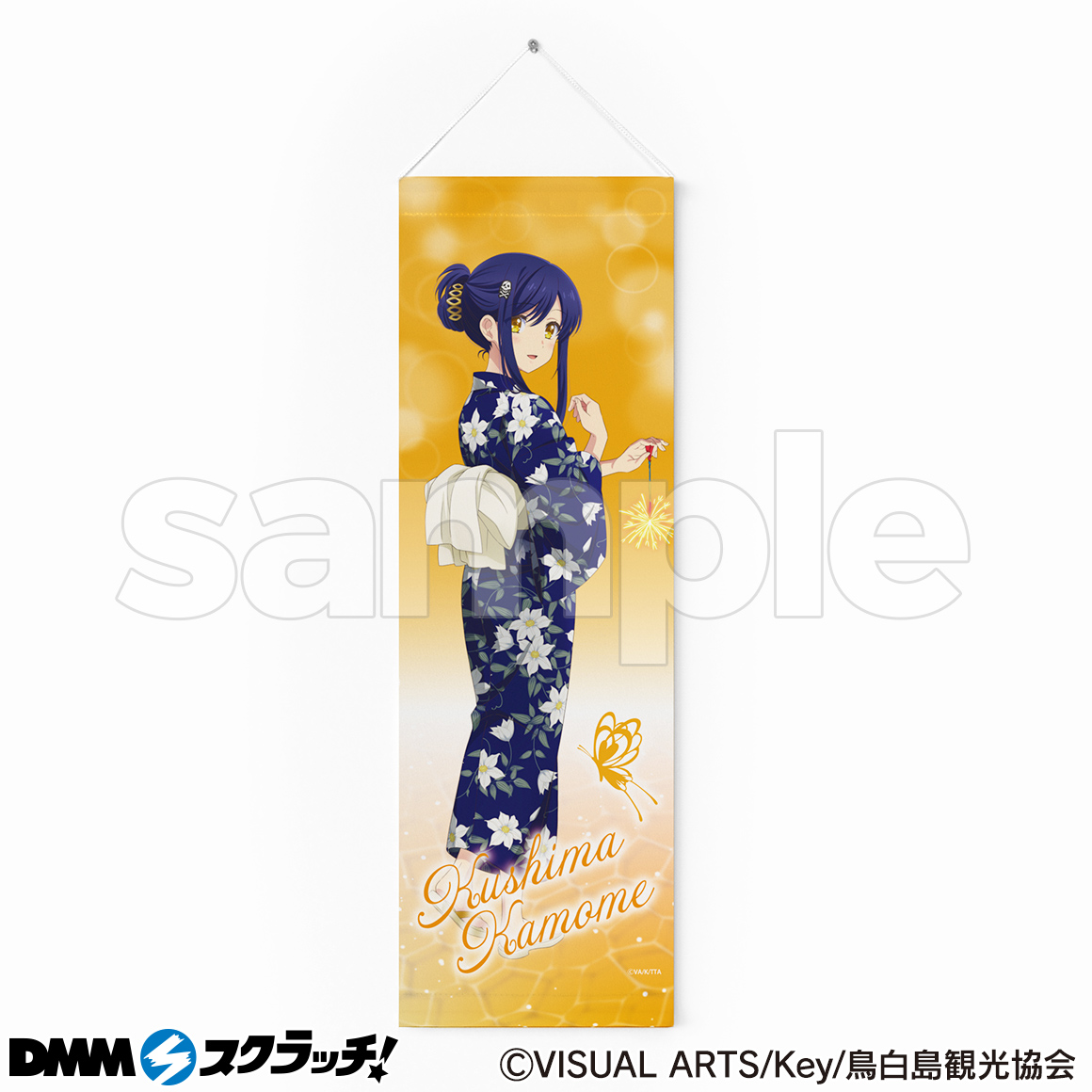 TVアニメ『Summer Pockets』公式サイト